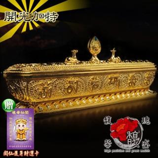 【馥瑰馨盛】金牌八吉祥六字真言臥香爐含支架l見聞解脫法寶香座(含開光加持)