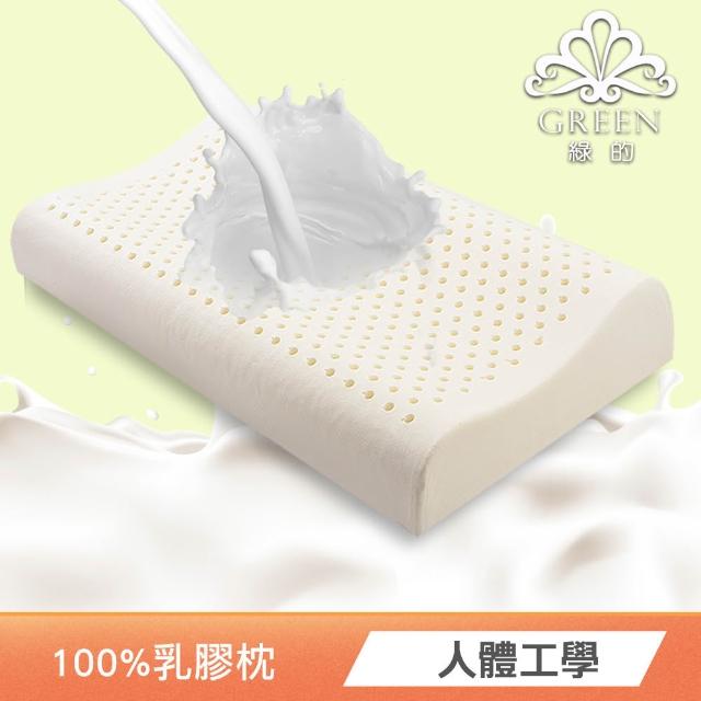 【Green 綠的寢飾】特大型乳膠枕/記憶枕(精梳棉表布/可水洗飯店枕/石墨烯涼被/冰冰被/任選)