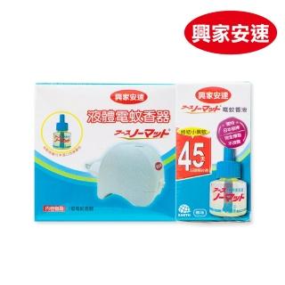 【興家安速】液體電蚊香組(電蚊器x1+電蚊液42mlx1)