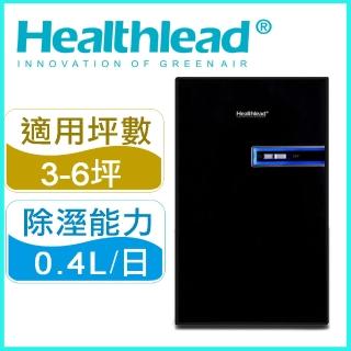 【Healthlead】負離子清淨防潮除濕機-全黑限定版(EPI-610AK)