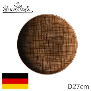 【Rosenthal】Mesh-圓盤27cm-咖啡(德國百年工藝)