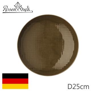 【Rosenthal】Mesh-圓深盤25cm-咖啡(德國百年工藝)