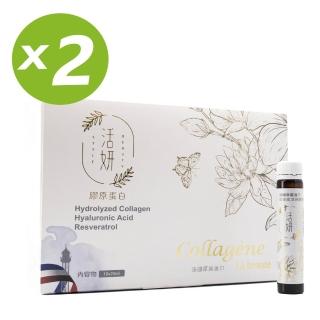 【凱樂威】Careway 法國活妍膠原蛋白飲10支/2盒(法國頂級膠原蛋白、玻尿酸飲)