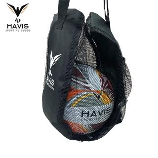 【HAVIS】HV352排球-附球袋(專業練習級使用的尺寸和重量 機器縫製結構超耐用)