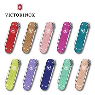 【VICTORINOX 瑞士維氏】5用鋁合金瑞士刀(多色任選)