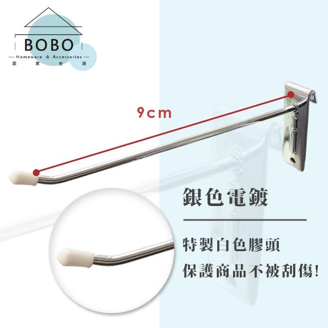 【撥撥的架子】網片配件 10支裝 髮圈髮飾商品吊勾電鍍網鉤 飾品網片鐵線單掛勾 網架丁字勾(10支裝網片掛勾)