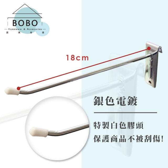 【撥撥的架子】網片配件 10支裝 髮圈髮飾商品吊勾電鍍網鉤 飾品網片鐵線單掛勾 網架丁字勾(10支裝網片掛勾)