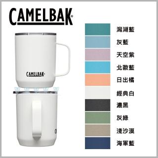 【CAMELBAK】350ml Camp Mug 不鏽鋼露營保溫/保冰提把杯(台灣高山湖泊/限定款/提把杯)