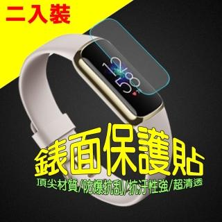 Fitbit LUXE 軟性塑鋼防爆錶面保護貼(二入裝)