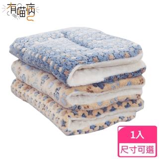 【有喵病】寵物加厚保暖毛毯-顏色隨機 / 尺寸可選(睡墊 / 床墊 / 睡窩 / 棉被)