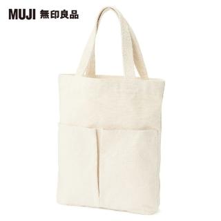 【MUJI 無印良品】有機棉縱型托特包原色