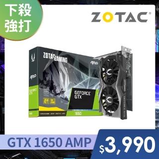 【ZOTAC 索泰】GAMING GeForce GTX 1650 AMP Core GDDR6 顯示卡