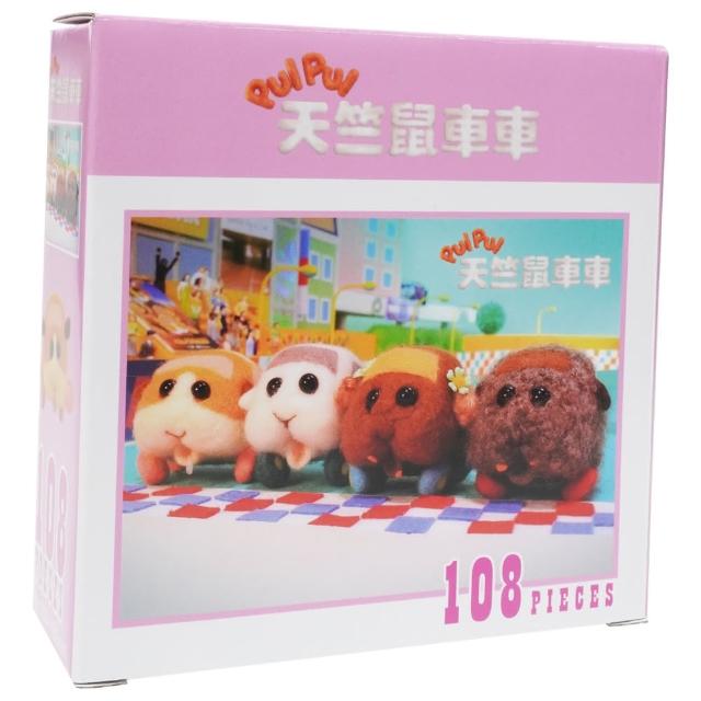 【TDL】台灣製PUI PUI 天竺鼠車車拼圖108片 332656
