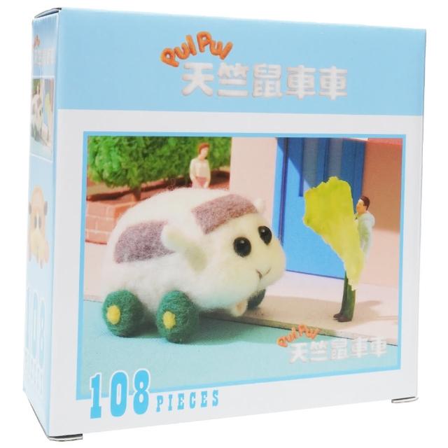 【TDL】台灣製PUI PUI 天竺鼠車車拼圖108片 332656