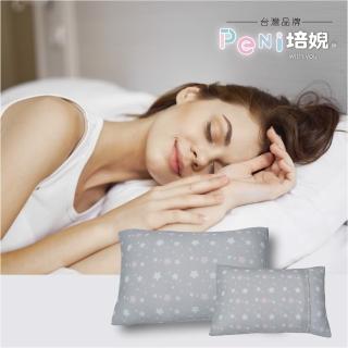 【PeNi 培婗】3D透氣 信封式成人枕套-1入(透氣 防蟎 水洗快乾)