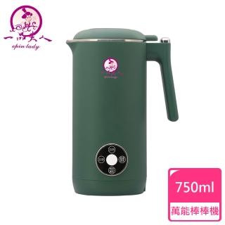 一品夫人 萬能棒棒機