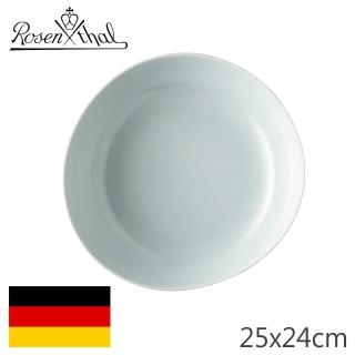 【Rosenthal】Junto-造型圓深盤-25cm-天青(德國百年工藝)