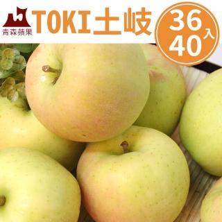 【甜露露】青森Toki土岐蘋果36入(10kg±10%)