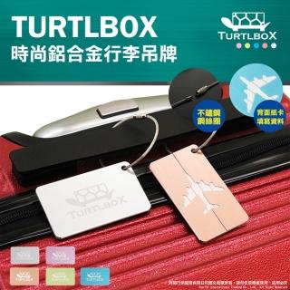 【TURTLBOX 特托堡斯】鋁合金 吊牌 行李箱吊牌 霧面拉絲 不鏽鋼鋼圈 登機箱 旅行箱 掛牌