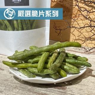 【美佐子MISAKO】脆片系列-敏豆脆條(50g)