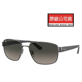 【RayBan 雷朋】將軍款太陽眼鏡 RB3663 004/71 鐵灰框漸層灰鏡片 公司貨