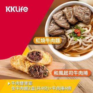 【KKLife】雙牛組牛肉麵2盒+牛肉捲4條組(牛肉麵820g份 2份/盒;肉捲180g/條)