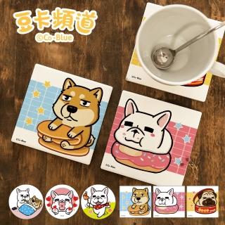【收納王妃】豆卡頻道 高溫陶瓷吸水杯墊 10x10x0.9  單入(10x10cm)