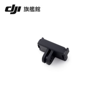 【DJI】Action 2 磁力轉接件(聯強國際貨)