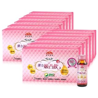 【Nutrimate 你滋美得】姬凸飲 燕窩配方 膠原蛋白飲(120瓶/組)