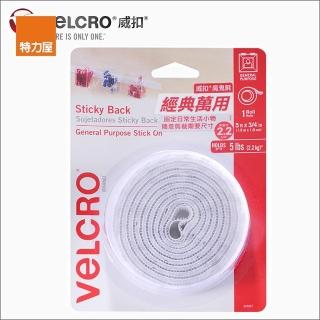 【特力屋】VELCRO 威扣 萬用經典系列 捲狀 1入 1.5mx1.9cm