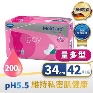 【MoliCare 安加適】女用頂級無憂墊 _量多型34公分_42片/箱(女性輕中度滲尿專用)