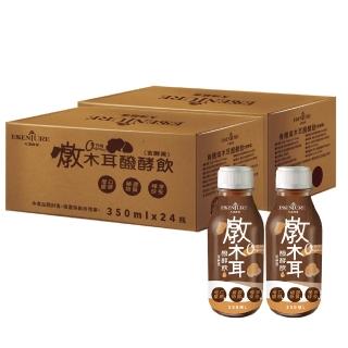 【大漢酵素】有機燉木耳醱酵飲350ml*24入*2箱