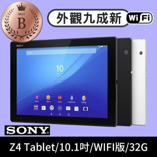 【SONY 索尼】福利品 Sony Xperia Z4 Tablet 3G/32G WIFI版 10.1吋 平板電腦(超纖薄旗鑑平板電腦)
