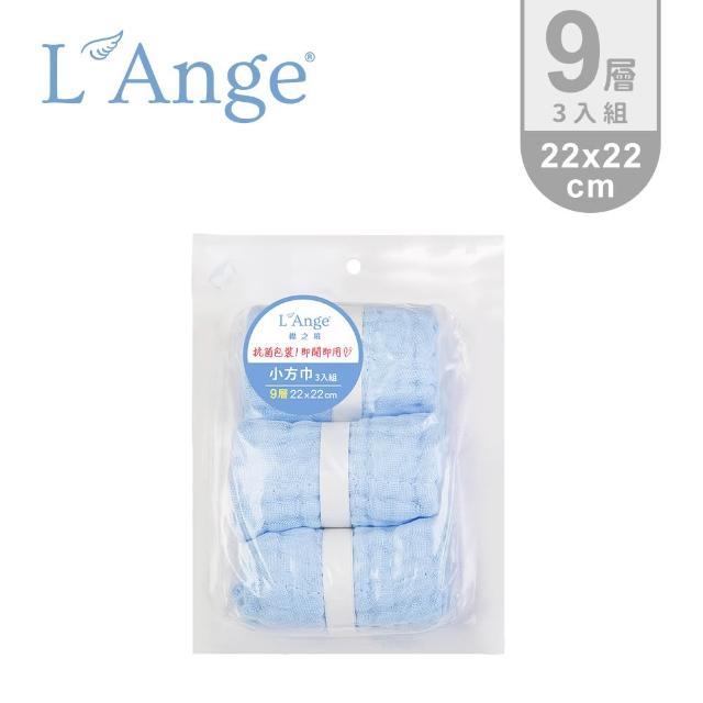 【L’Ange 棉之境】9層多功能紗布小方巾 22x22cm 3入組(多款可選)