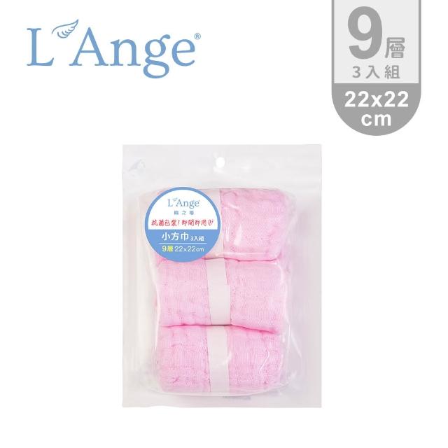 【L’Ange 棉之境】9層多功能紗布小方巾 22x22cm 3入組(多款可選)