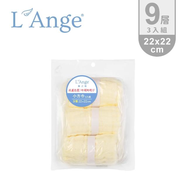 【L’Ange 棉之境】9層多功能紗布小方巾 22x22cm 3入組(多款可選)