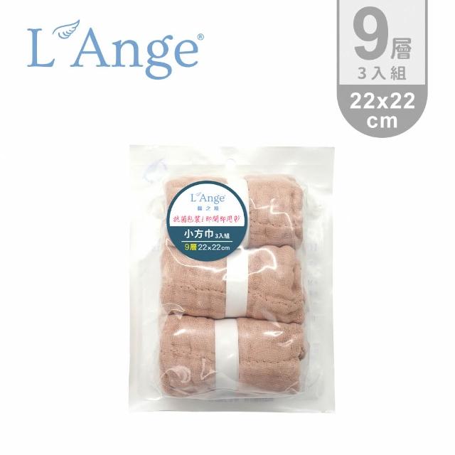 【L’Ange 棉之境】9層多功能紗布小方巾 22x22cm 3入組(多款可選)