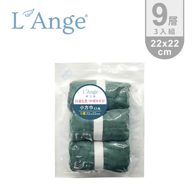 【L’Ange 棉之境】9層多功能紗布小方巾 22x22cm 3入組(多款可選)