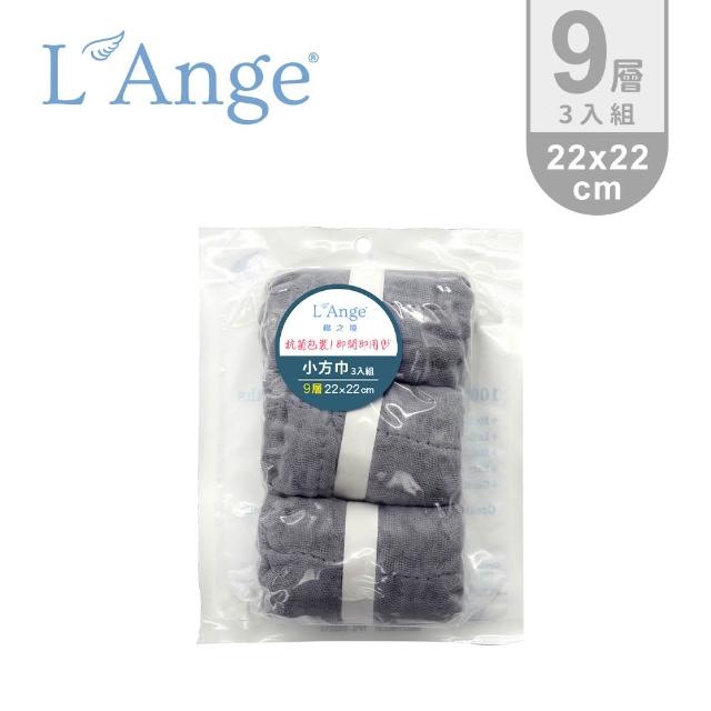 【L’Ange 棉之境】9層多功能紗布小方巾 22x22cm 3入組(多款可選)