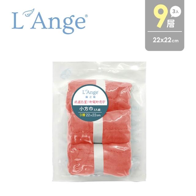 【L’Ange 棉之境】9層多功能紗布小方巾 22x22cm 3入組(多款可選)