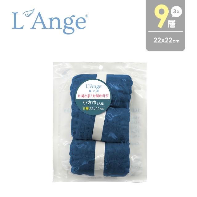 【L’Ange 棉之境】9層多功能紗布小方巾 22x22cm 3入組(多款可選)