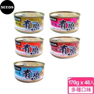 【Seeds 聖萊西】有魚 貓主食罐 170g(*48罐)