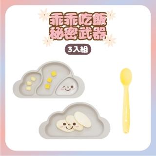 【韓國 MOTHERS CORN】乖乖吃飯3入組 天空灰(寶貝乖乖吃飯的秘密武器)