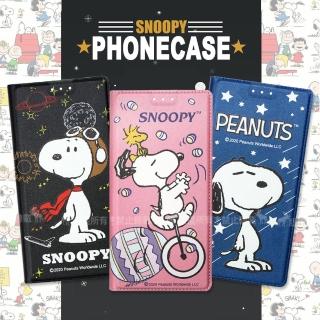 【SNOOPY 史努比】OPPO R17 Pro 金沙灘彩繪磁力手機皮套