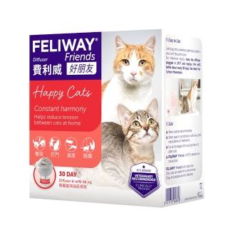 【FELIWAY】費利威 多貓好朋友費洛蒙插電組48ml(穩定貓咪情緒)