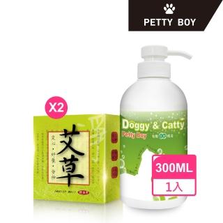 【Petty Boy】有機茶樹精油驅蚊洗毛精300ml*1入+手作坊艾草精油淨化皂*2入(寵物專用貓咪狗狗通用)