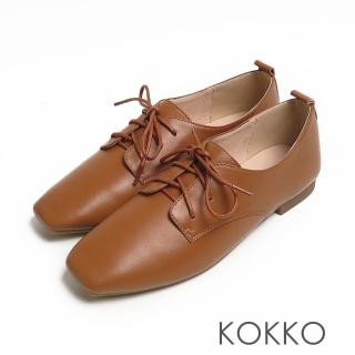 【KOKKO 集團】英倫率性方頭全真皮平底牛津鞋(奶茶色)