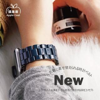 【蘋果庫Apple Cool】Apple Watch S6/SE/5/4 42/44mm 純色樹脂錶帶