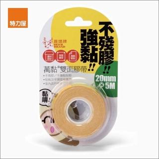 【特力屋】鹿頭牌萬黏布雙面膠帶20mm吊卡裝
