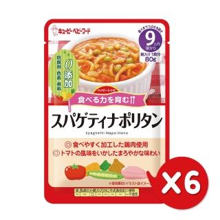【KEWPIE】HR-11蔬果茄汁義大利麵隨行包(80gX6)